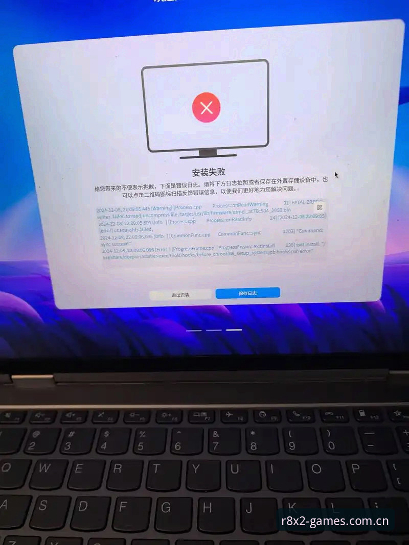 777电玩城平台iOS下载安装失败深度评测：从卡顿到流畅的突破路径