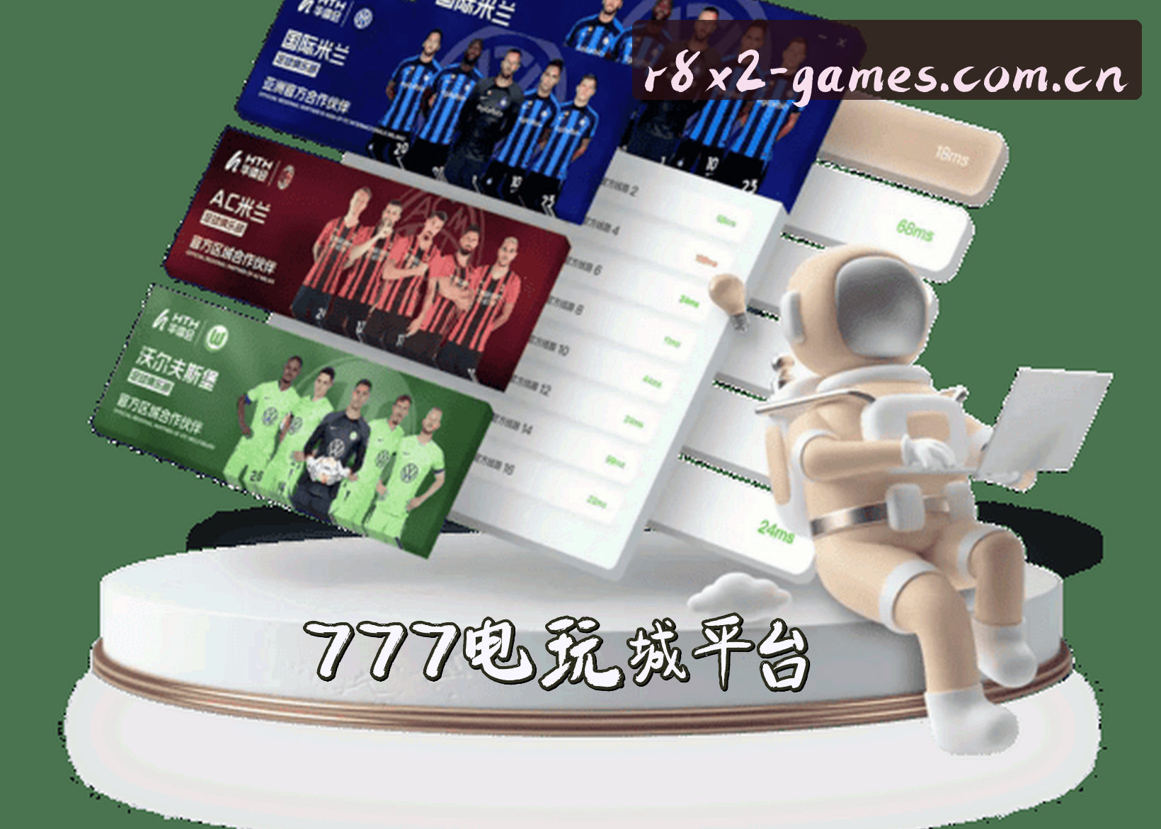 关于我们