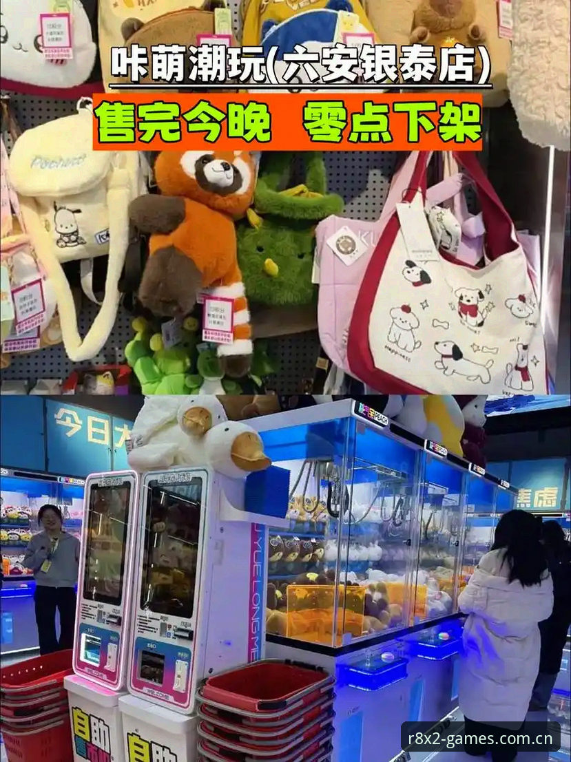 777电玩城评价怎么样？传统街机vs数字平台的创新突围