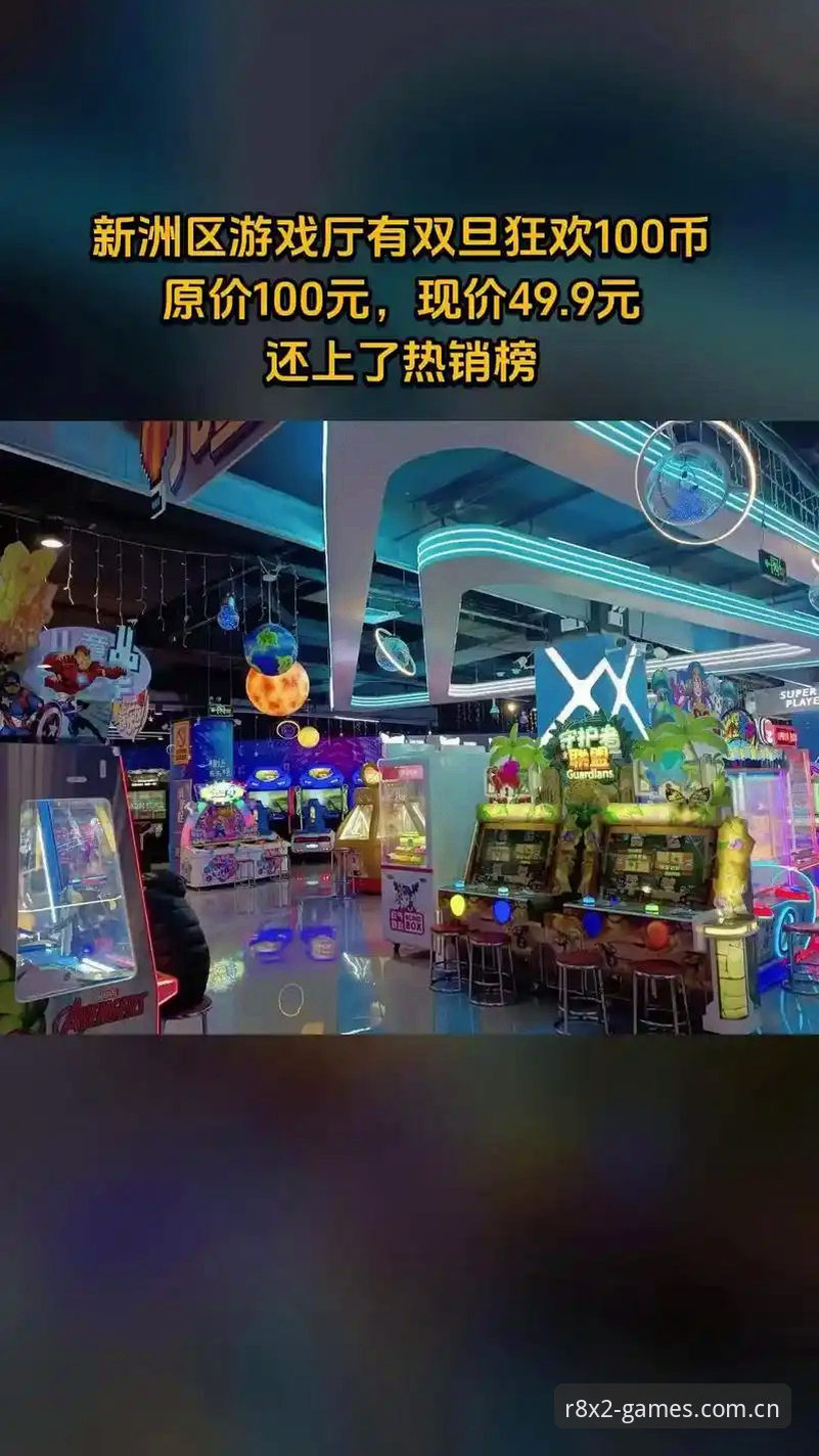 777电玩城平台行业趋势深度分析：电玩城怎么下载全面解析